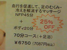 爪の悩みを解消！ネイルサロンオーナーのブログ